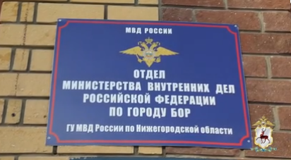 Криминальные новости города Бор