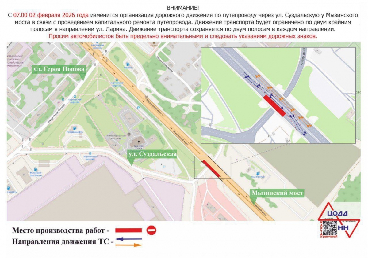 Если соберётесь в Нижний...