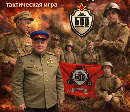 На Моховых горах пройдет тактическая игра реконструкторов