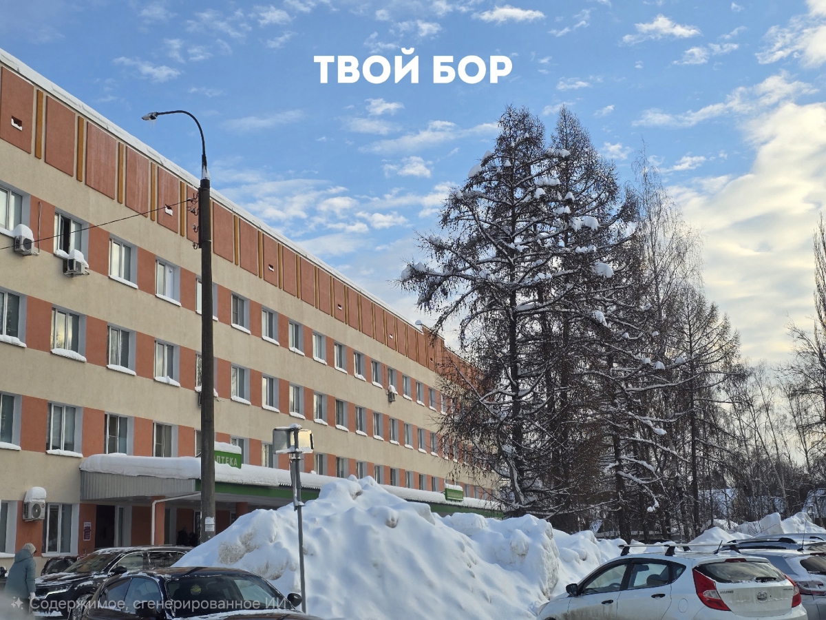 Важная новость от ЦРБ