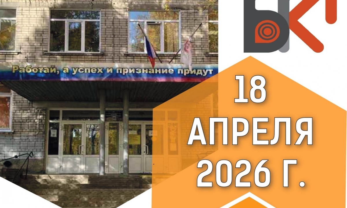 Борский Губернский колледж приглашает на день открытых дверей