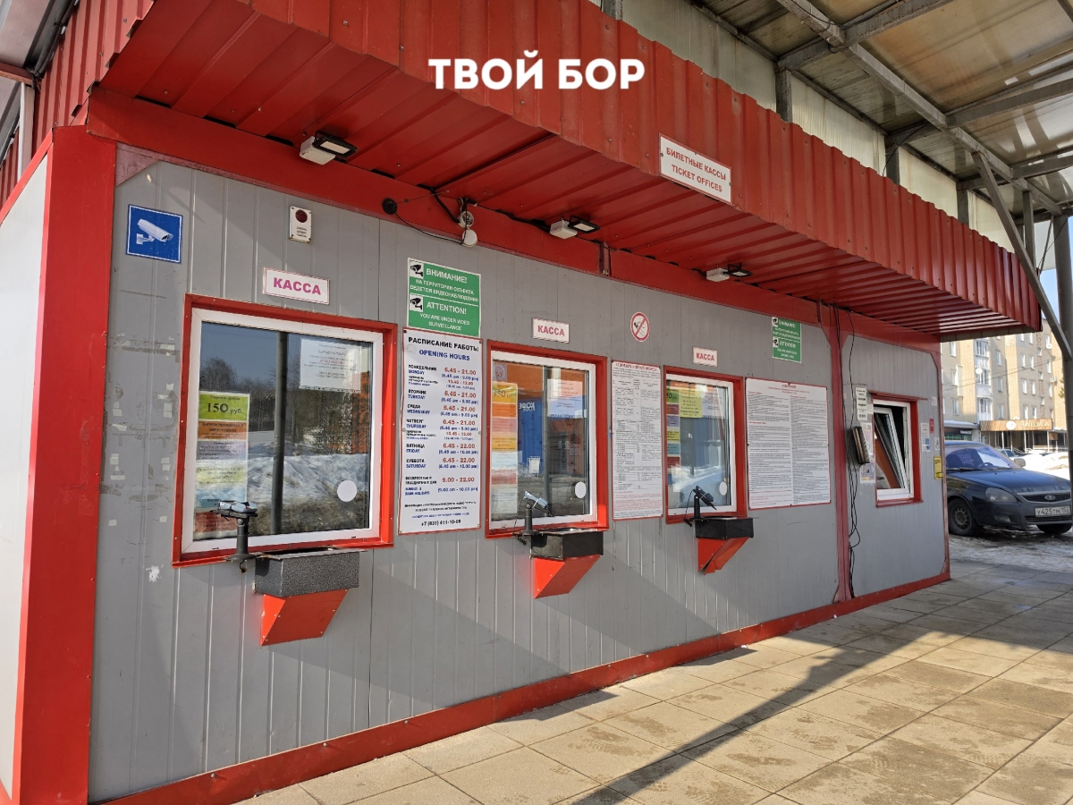 Канатка закроется уже завтра!