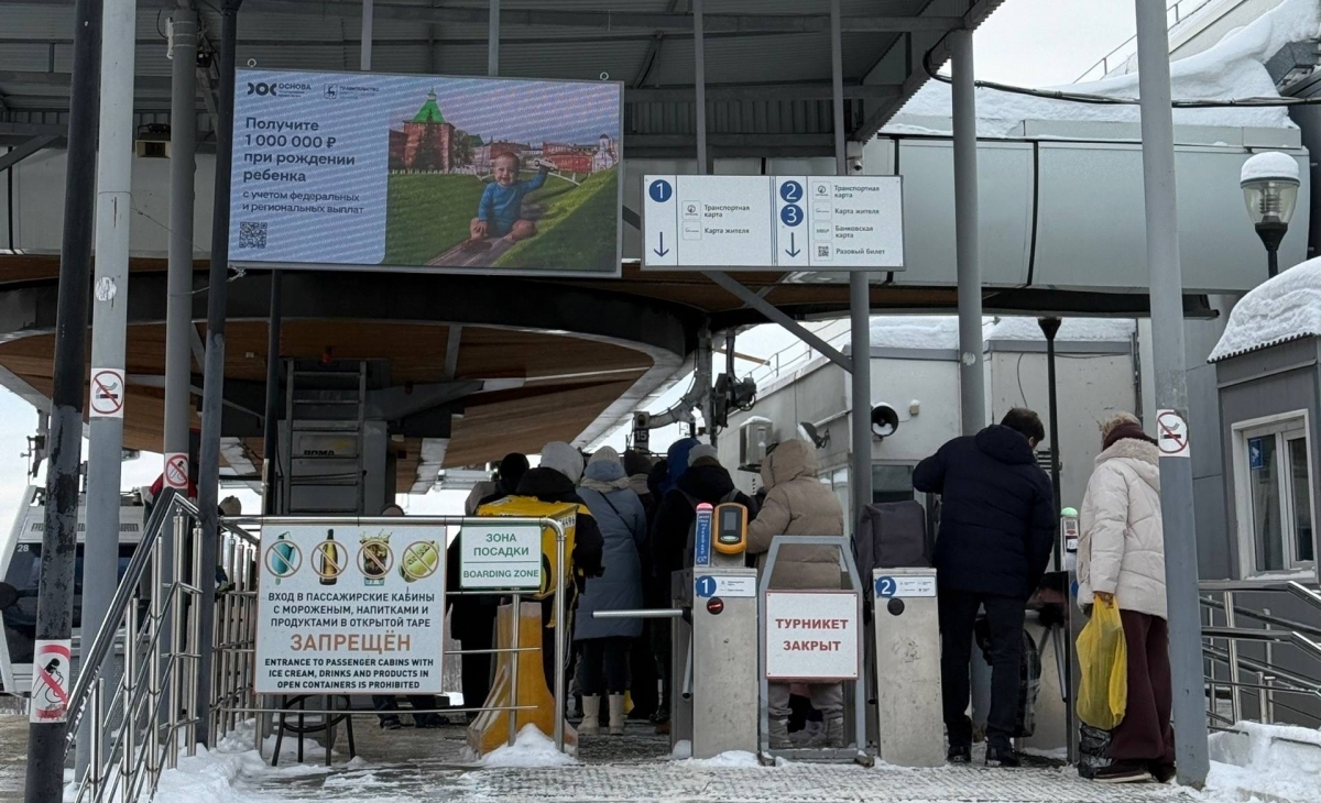 Из-за чего не работала канатка?