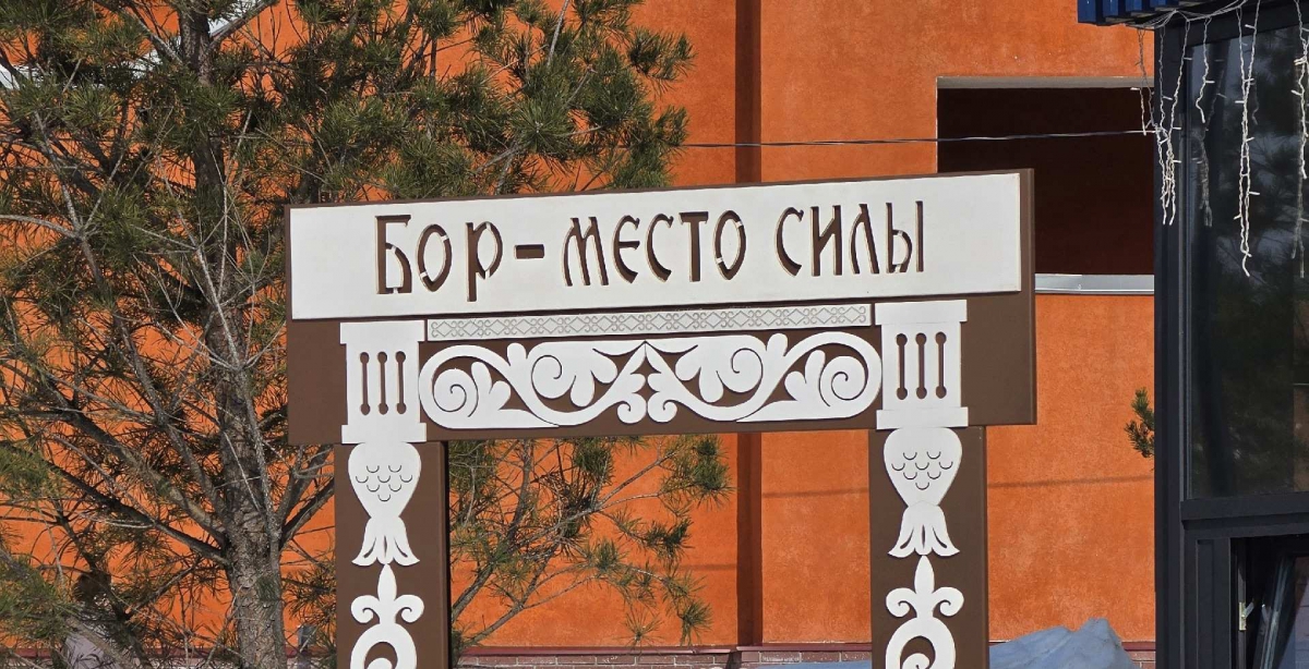 Как вы оцениваете это бодрое начало весны?