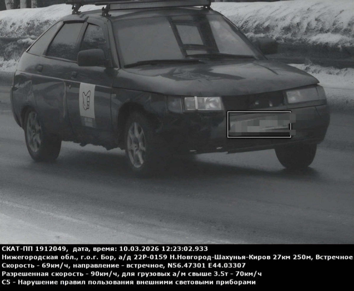 Борчане получили штрафы за выключенный свет на авто