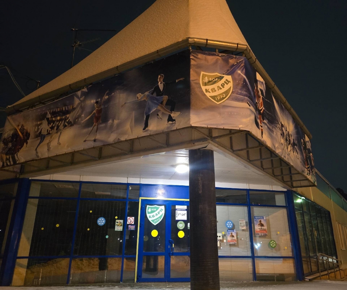 Ледовый дворец «Кварца» анонсировал массовые катания