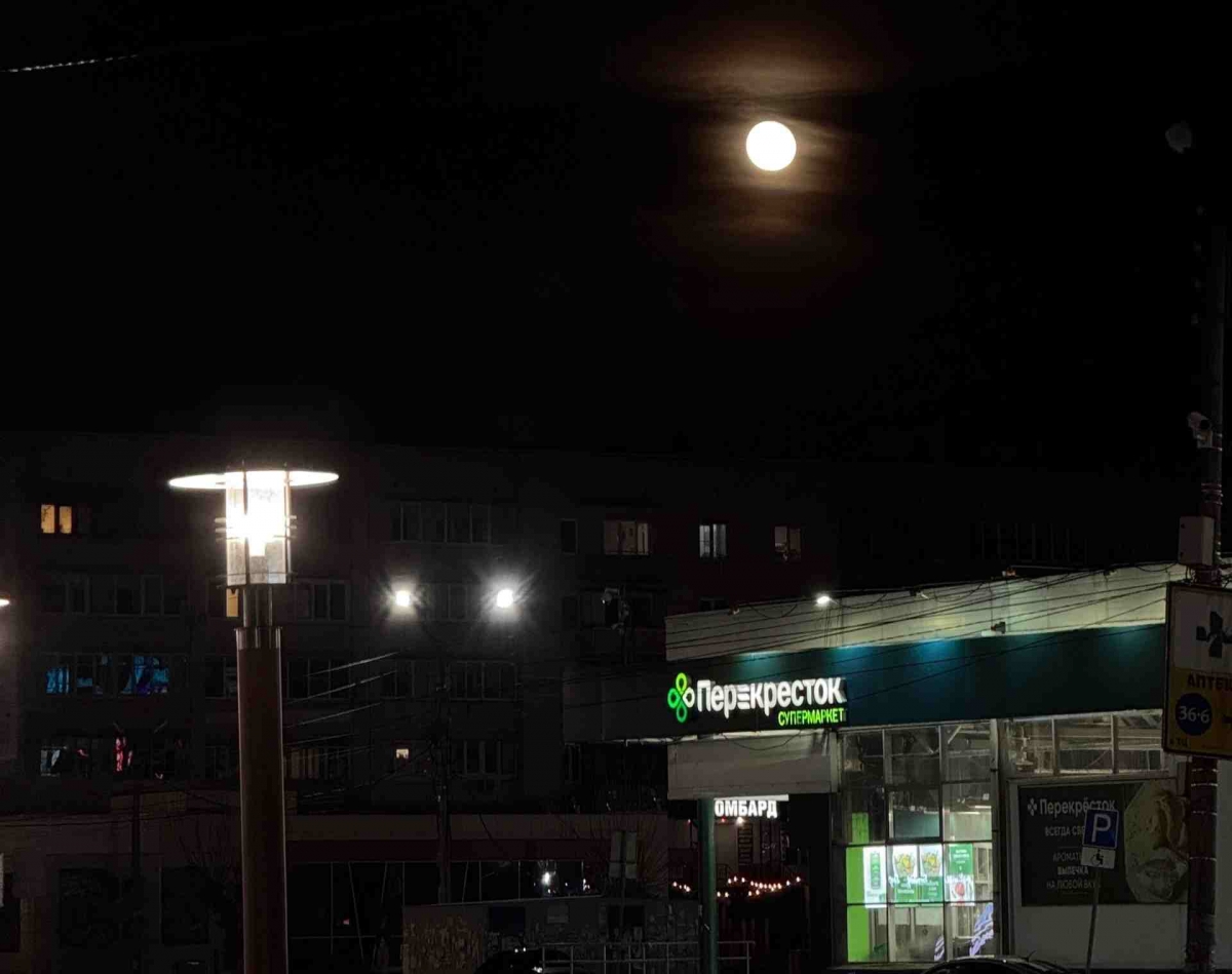 Луна порозовеет?