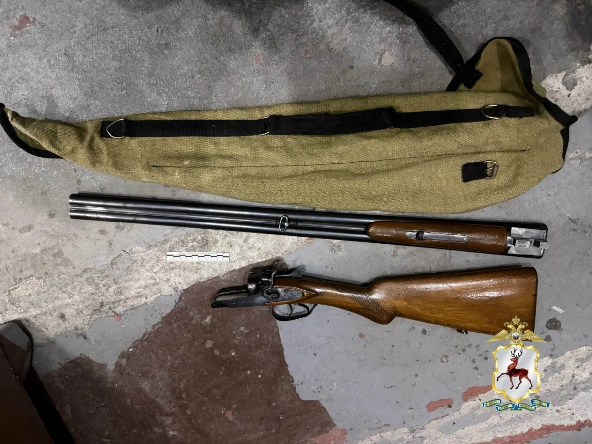 А у вас есть незаконное оружие?