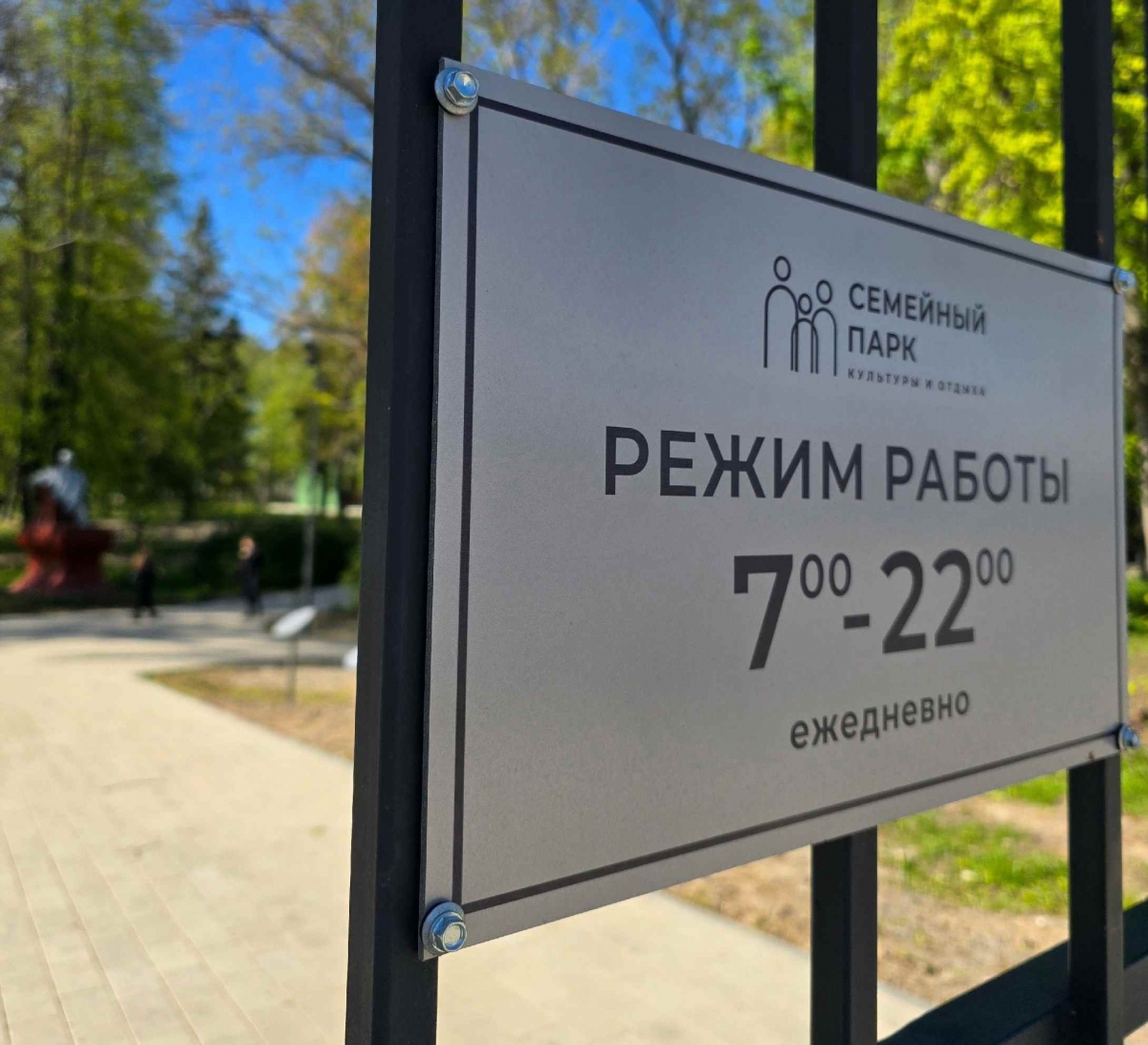 Какие магазинчики хотят видеть борчане в парке?