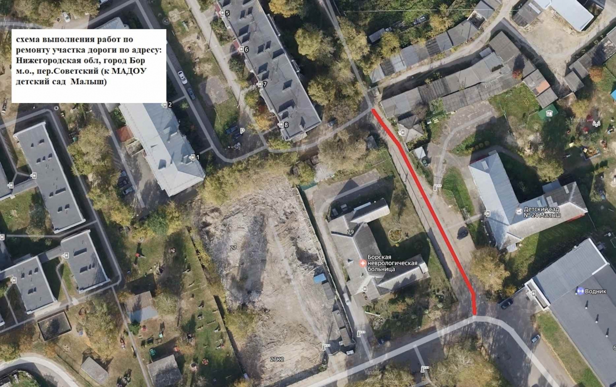 Хорошие дорожные новости