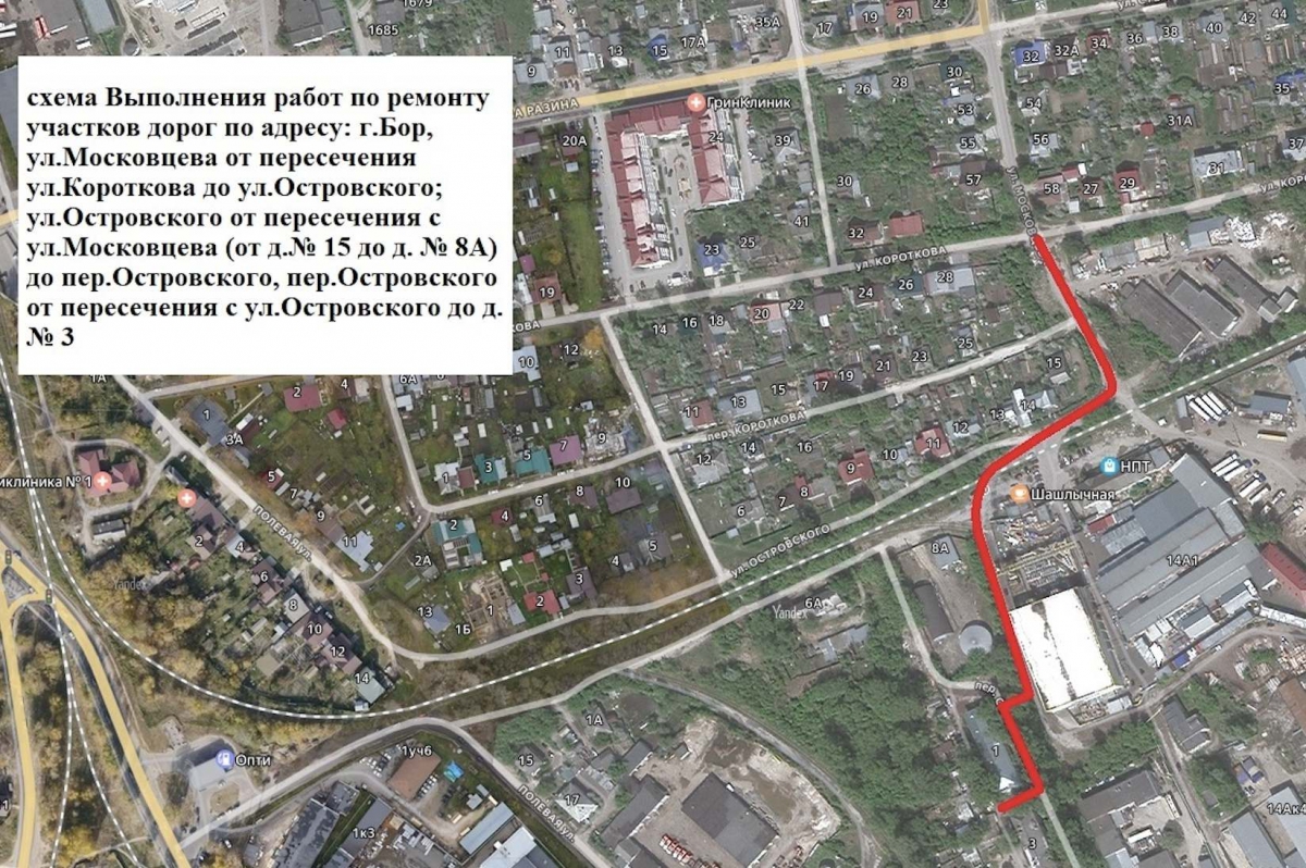 За шаурмой по новой дороге!