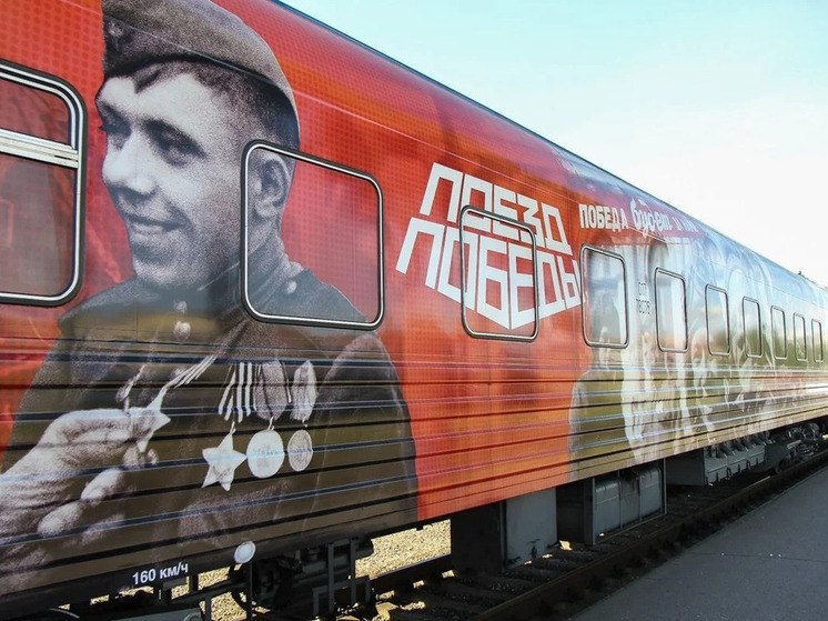 На Бор прибудет «Поезд Победы»
