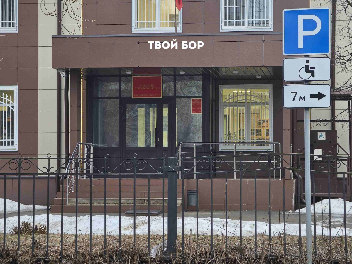 На Бору осудили мужчину за покушение на убийство