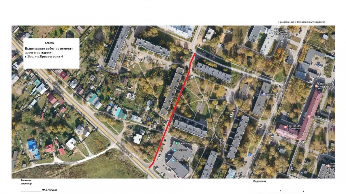 На Красногорке, у "Триумфа", отремонтируют участок дороги