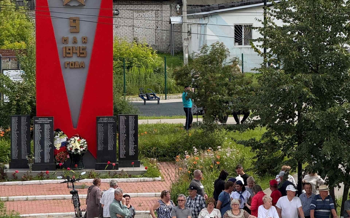 Отключение воды