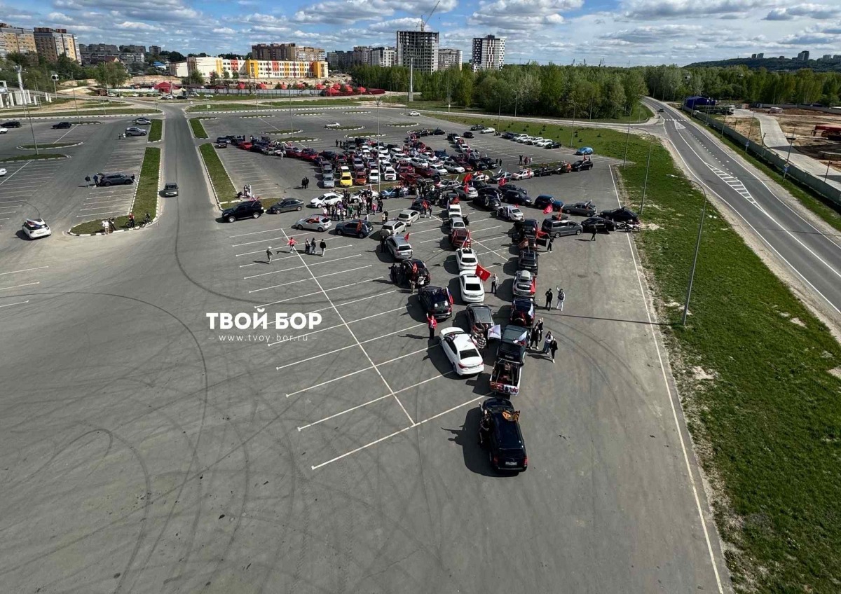 На Бору прошёл традиционный праздничный автофлешмоб