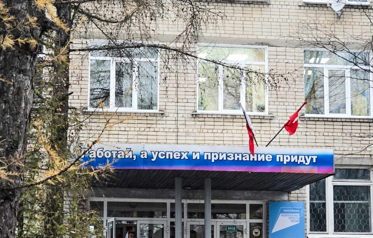 Борский суд оштрафовал БГК?