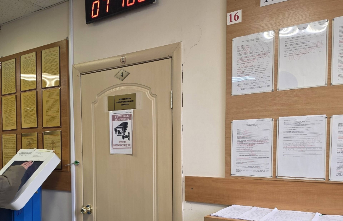Отдел по вопросам миграции Отдела МВД России по городу Бор информирует: