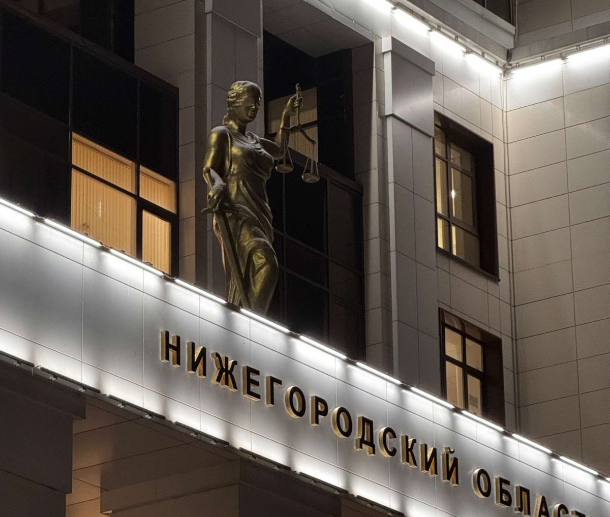 В результате атаки БПЛА повреждено здание областного суда