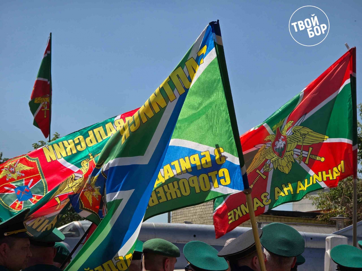 Борчан приглашают на торжественный митинг в честь Дня пограничника
