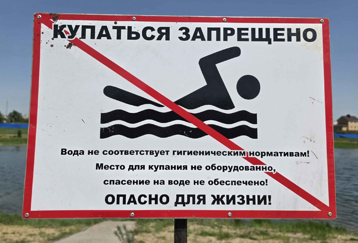В Нижегородской области за неделю утонули трое
