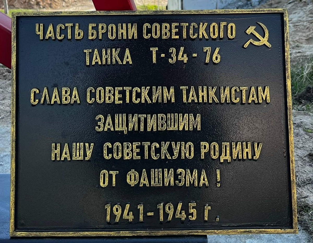 На Бору откроют мемориал