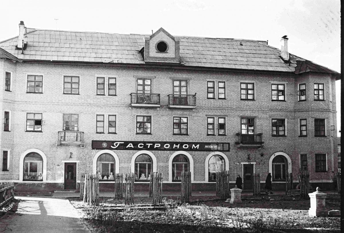 Фото-загадка с гастрономом вызвала много воспоминаний борчан