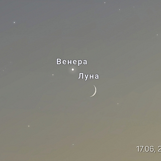 Нижегородский планетарий поделился интересной информацией о предстоящих небесных событиях: 2