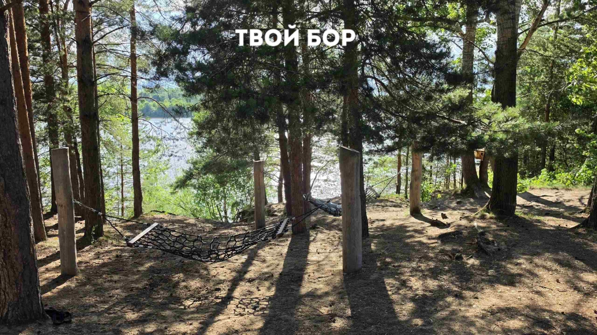 Зона отдыха ждёт!