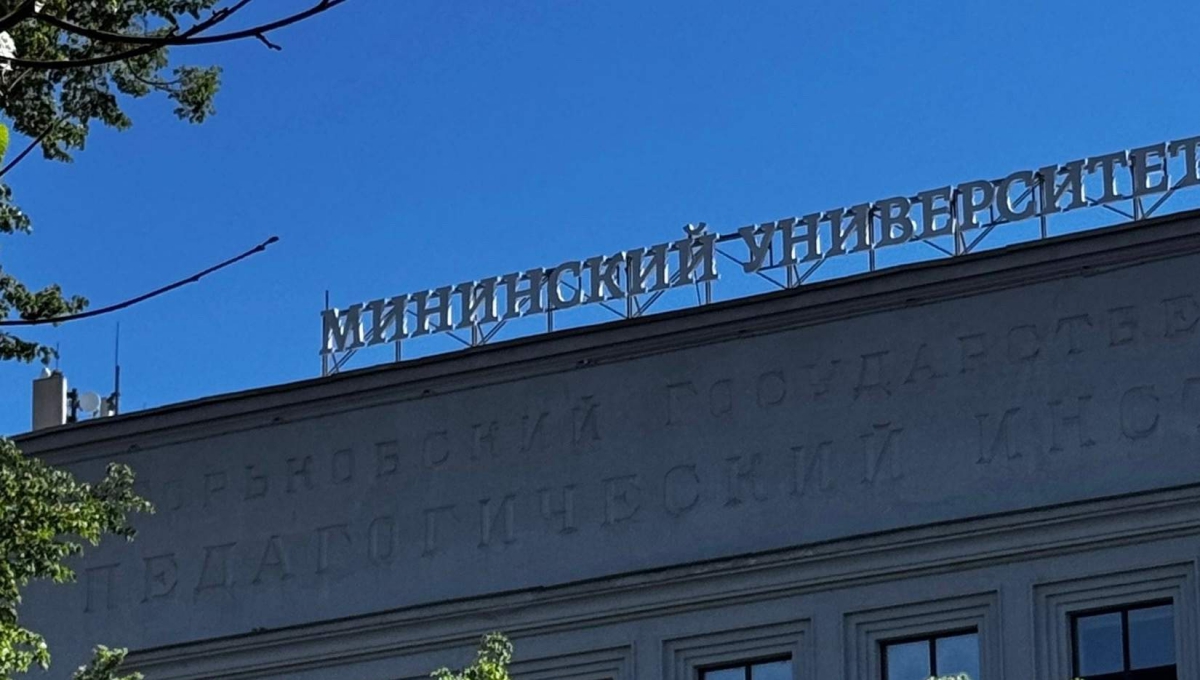Приемная кампания в вузах Нижнего Новгорода стартует уже 20 июня