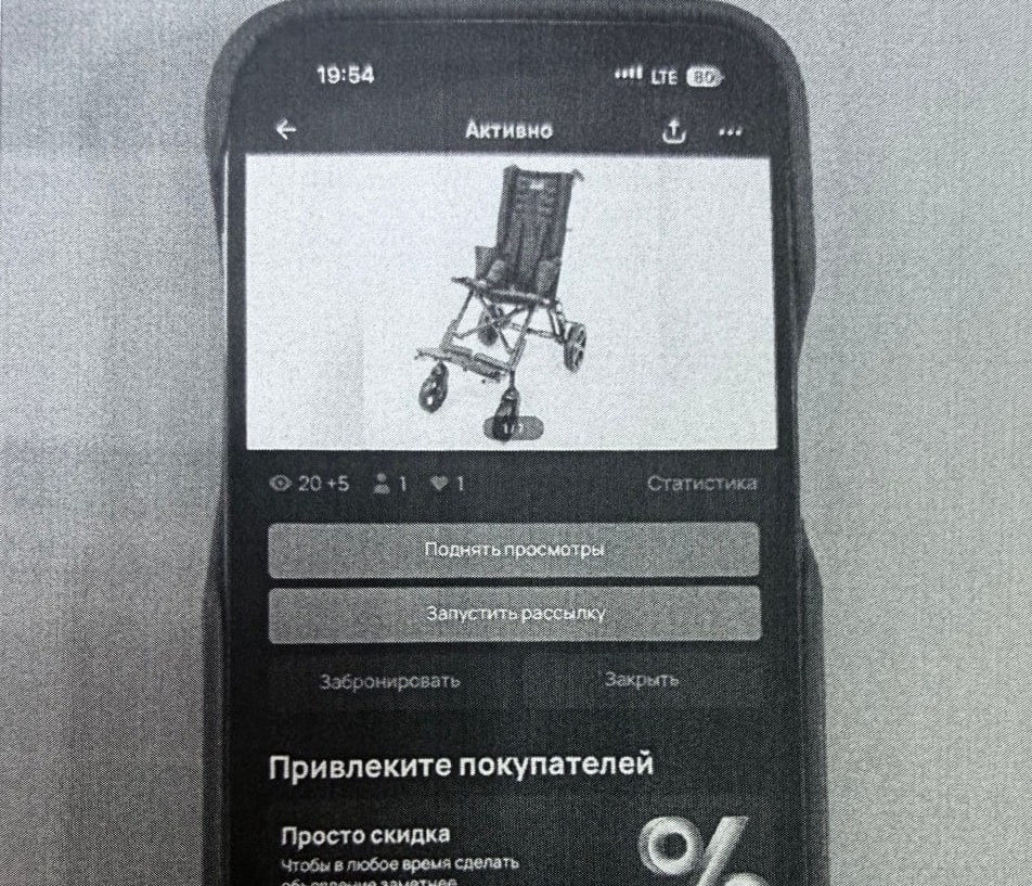 Борчанку обманули мошенники