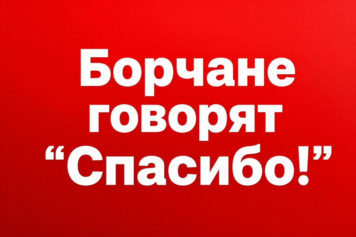 Человеческое спасибо тем, кто держит топливный фронт на АЗС