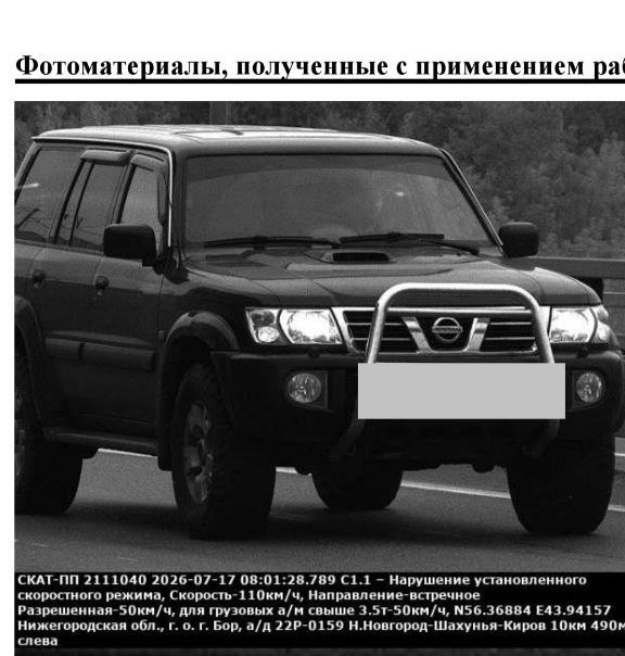 Камеры на Борской дамбе с ограничением 50 км/ч уже успели наделать шума