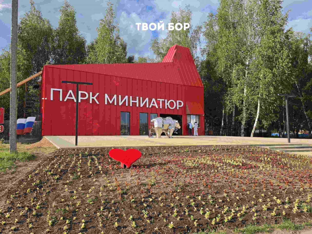 А зимой будет работать?