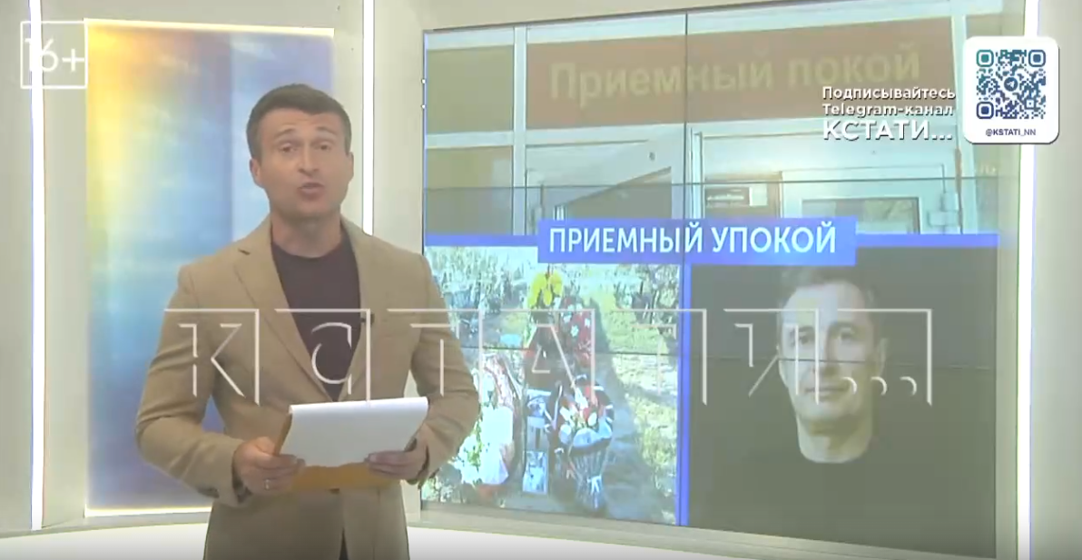 Гибель пациента в Борской ЦРБ