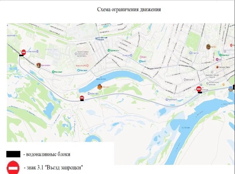 Вниманию автомобилистов!