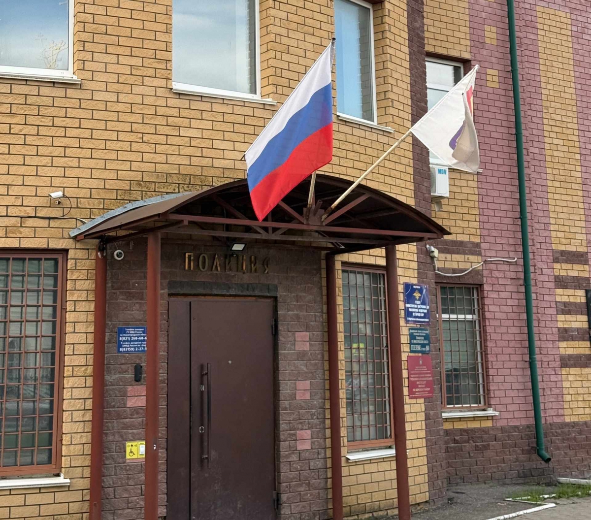 В Нижегородской области гражданка Узбекистана использовала коврик с изображением российского флага в качестве коврика под ноги