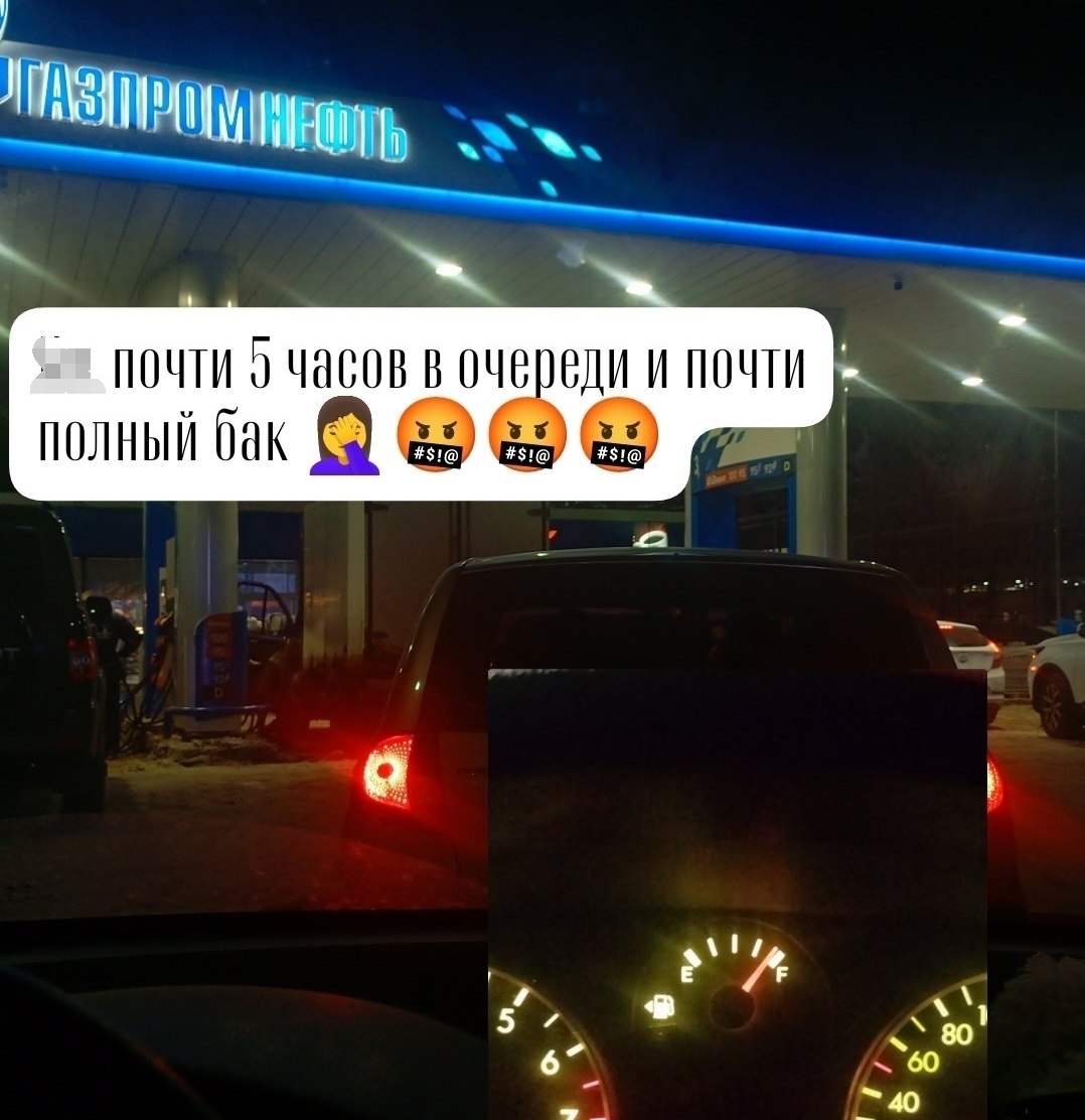 Очереди, к сожалению, бьют все рекорды