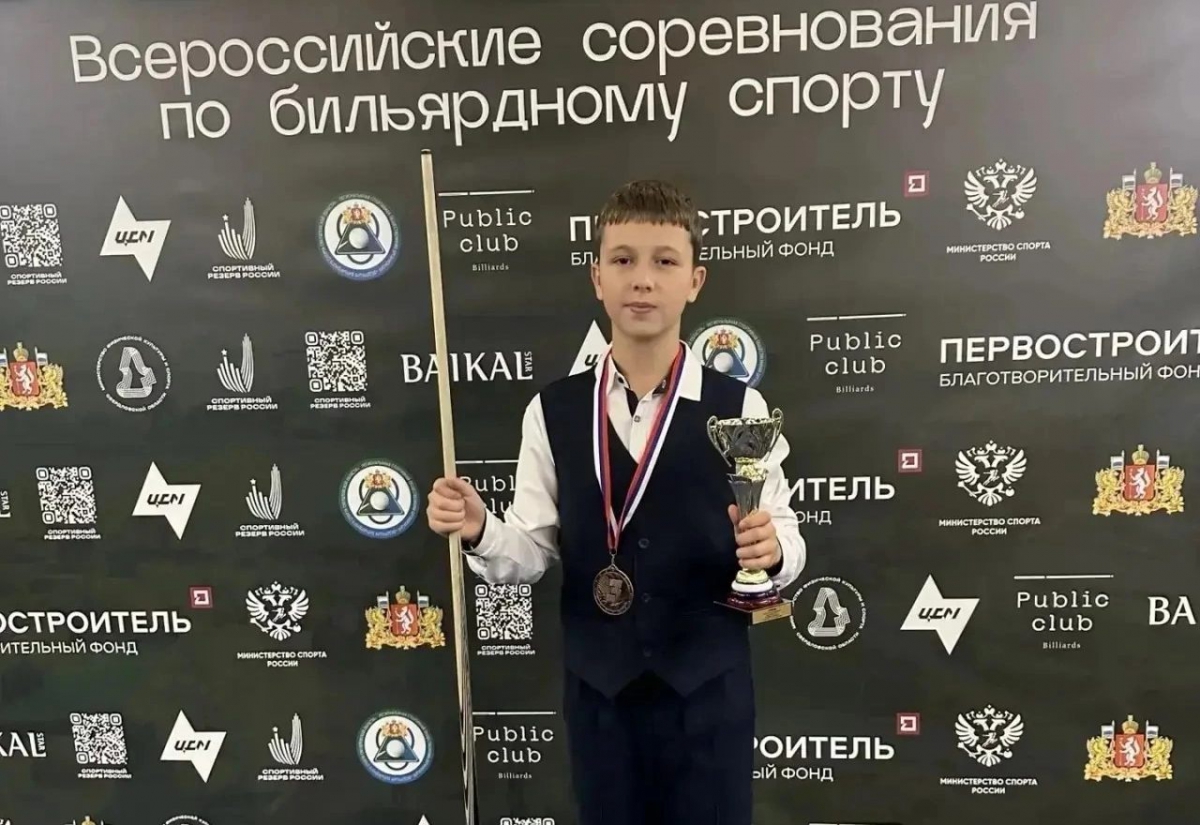 Бронза всероссийских соревнований по бильярдному спорту — у юного борчанина