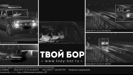 Начали приходить штрафы за непристёгнутый ремень безопасности с камеры у Волгоречья