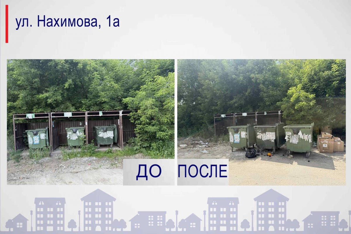 Борчане не устают удивлять, на этот раз с негативной стороны