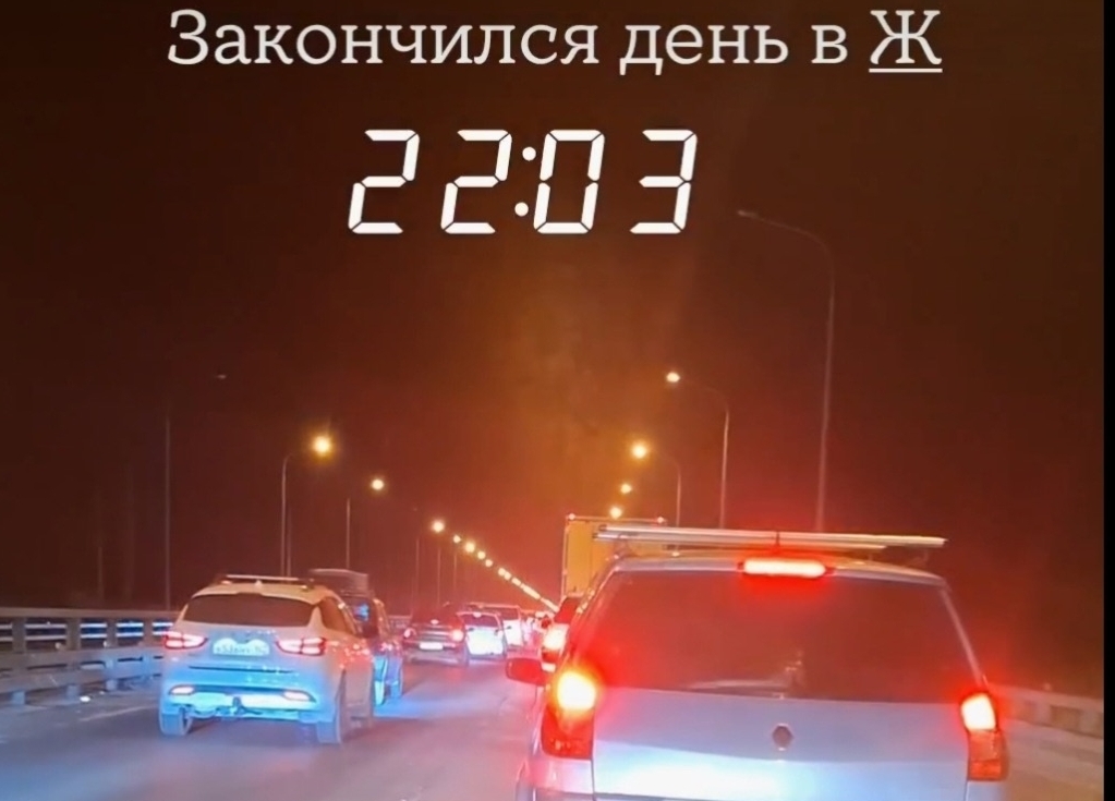 Хватит ли борчанам терпения до 15 октября?
