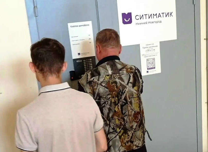 «Ситиматик — Нижний Новгород» информирует: