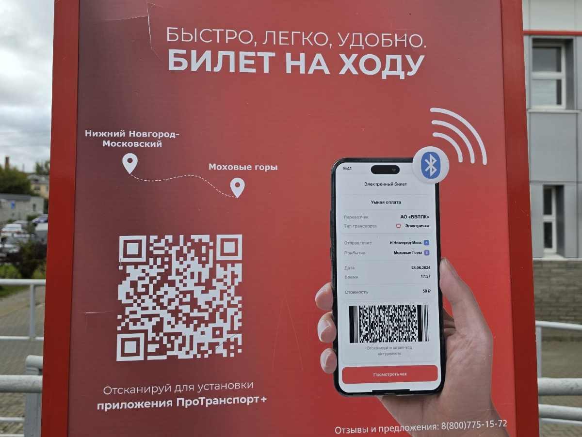 Борчане, а вы видели на ж/д платформах такое новшество?