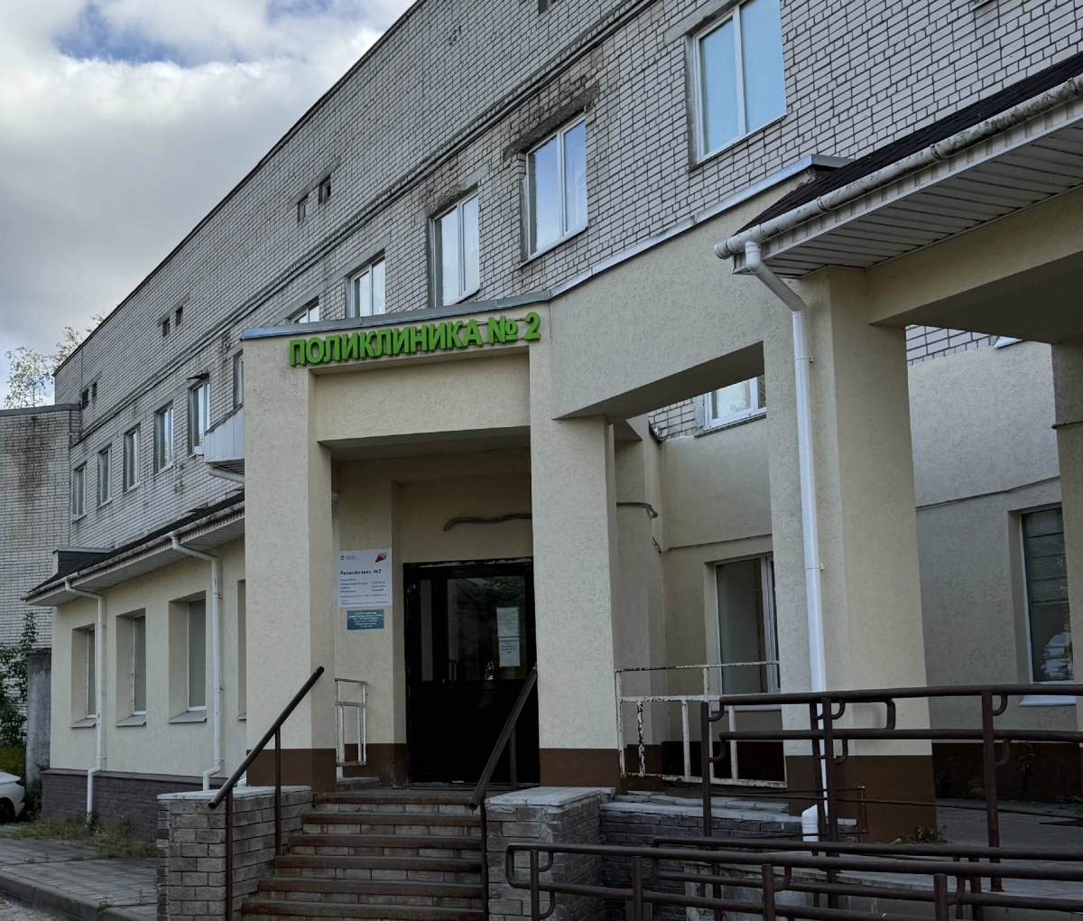 Борчане могут получить консультацию врача, не выходя из дома