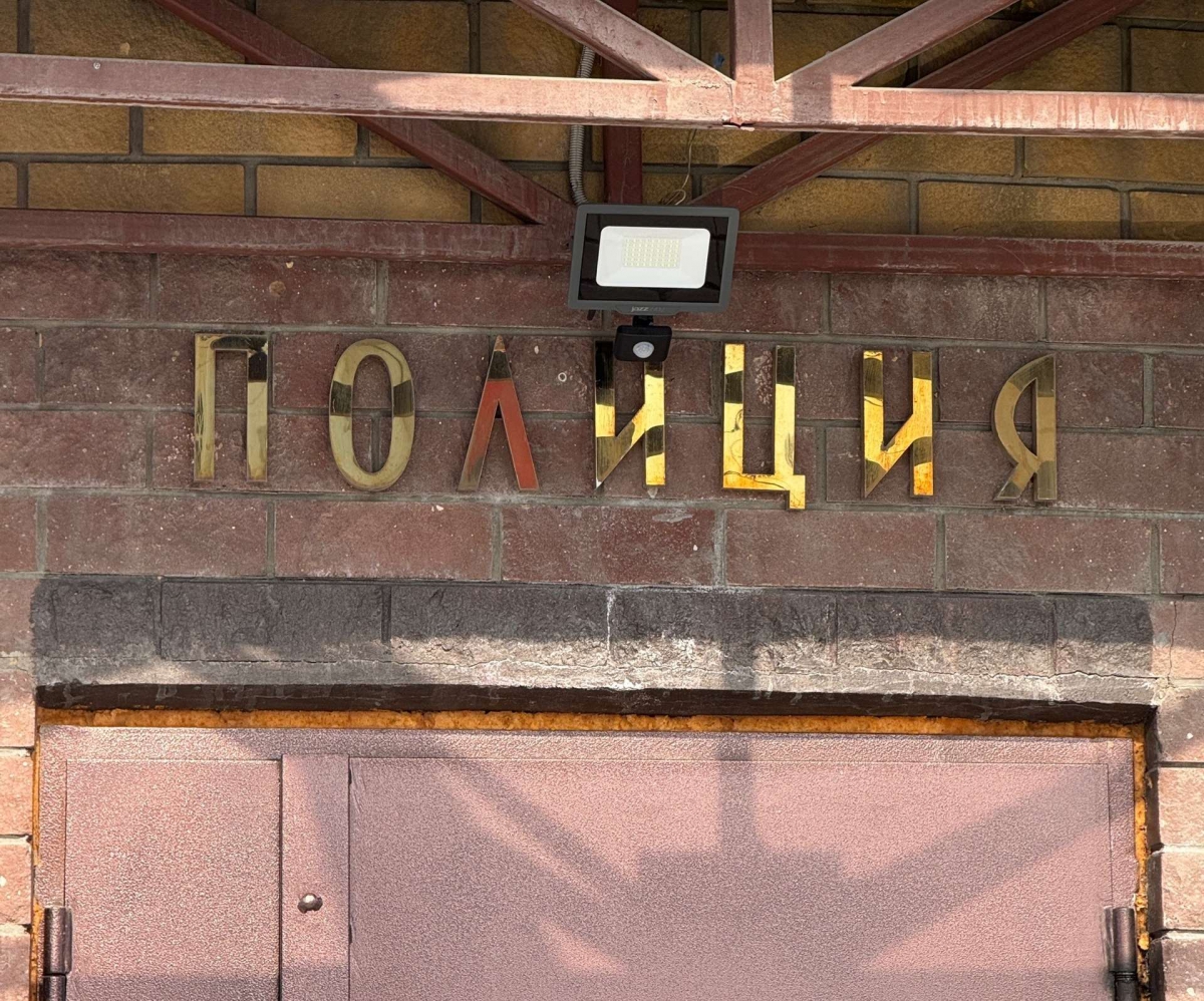 На Бору задержали мужчину, находившегося в межгосударственном розыске