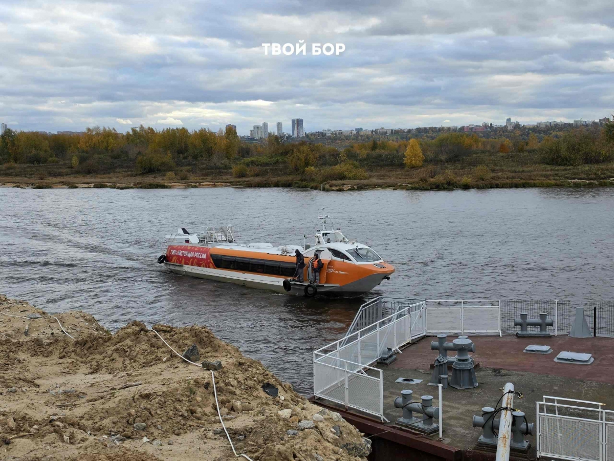 Расписание «Валдая» до 18 октября