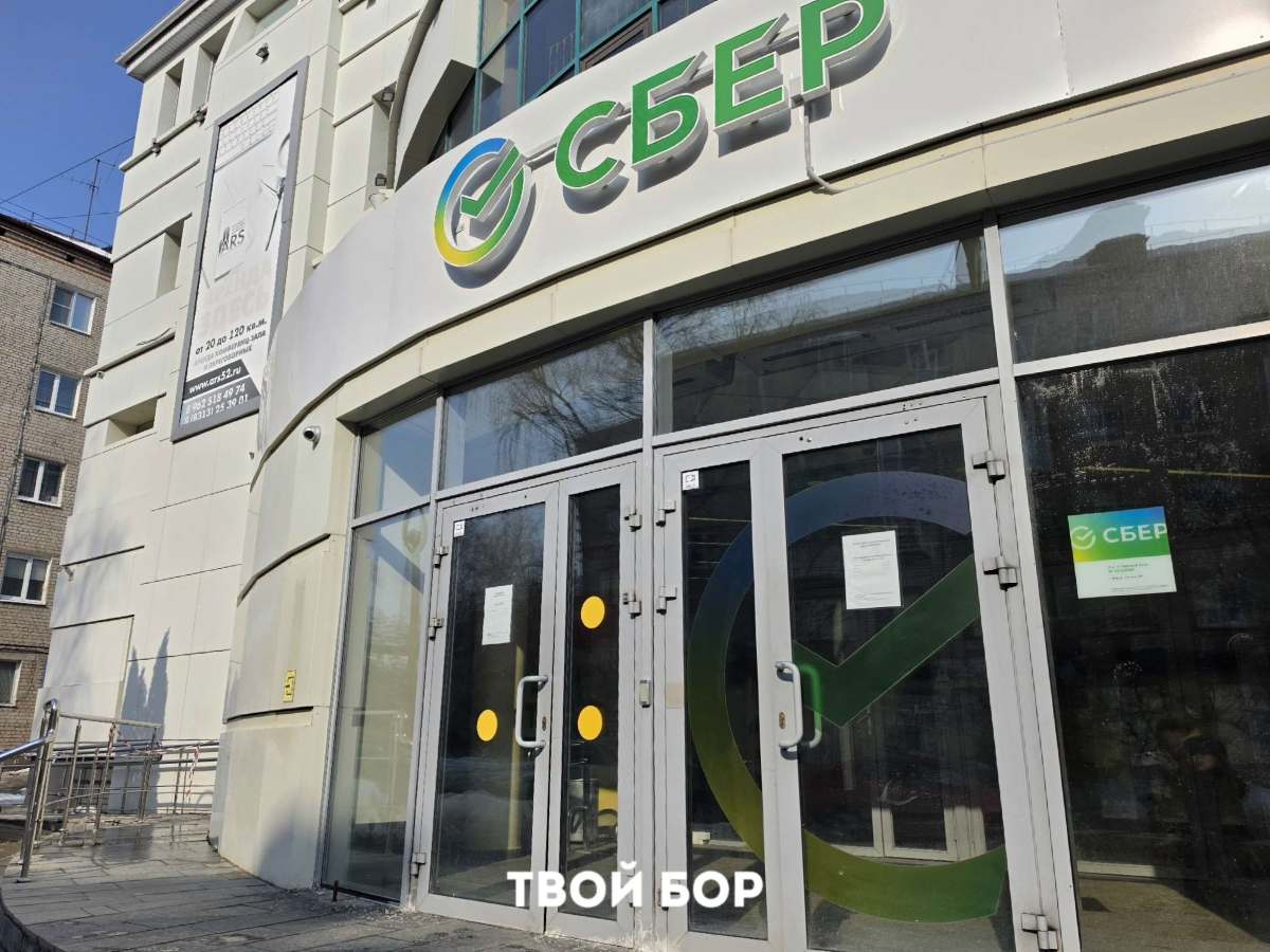 На Бору стартовала «Монетная неделя»