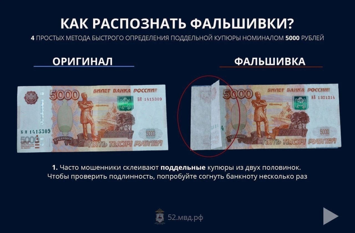 Борчане, будьте начеку!