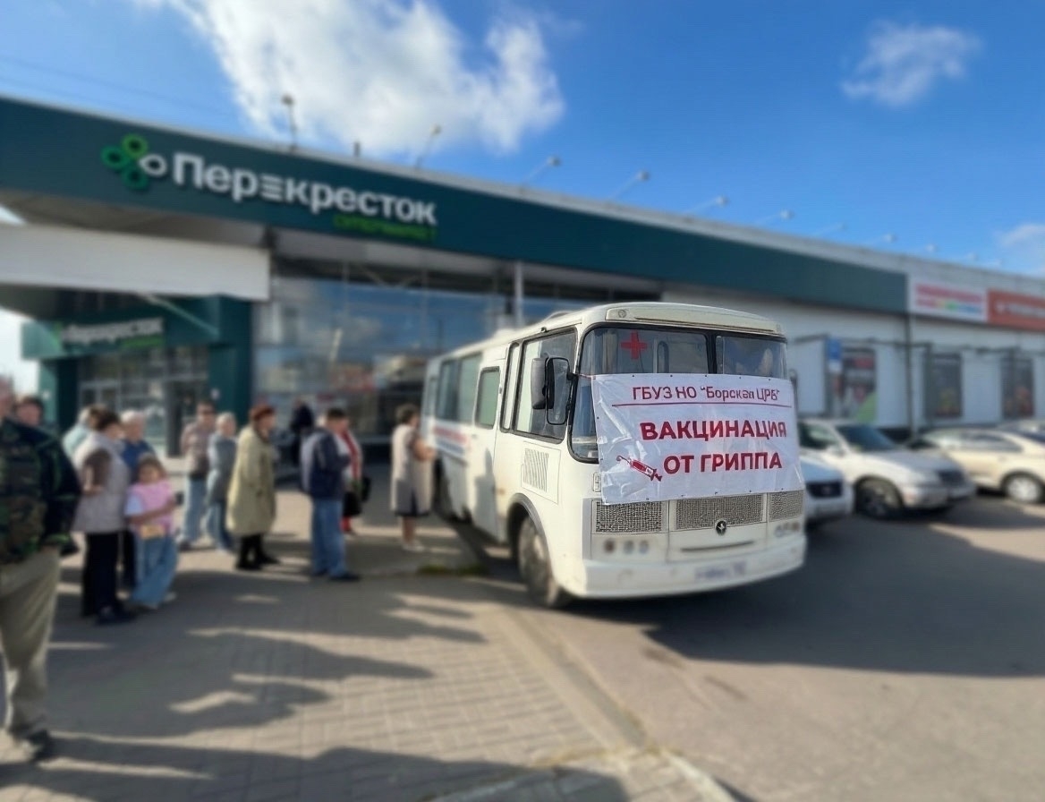 Кто хотел сделать прививку?